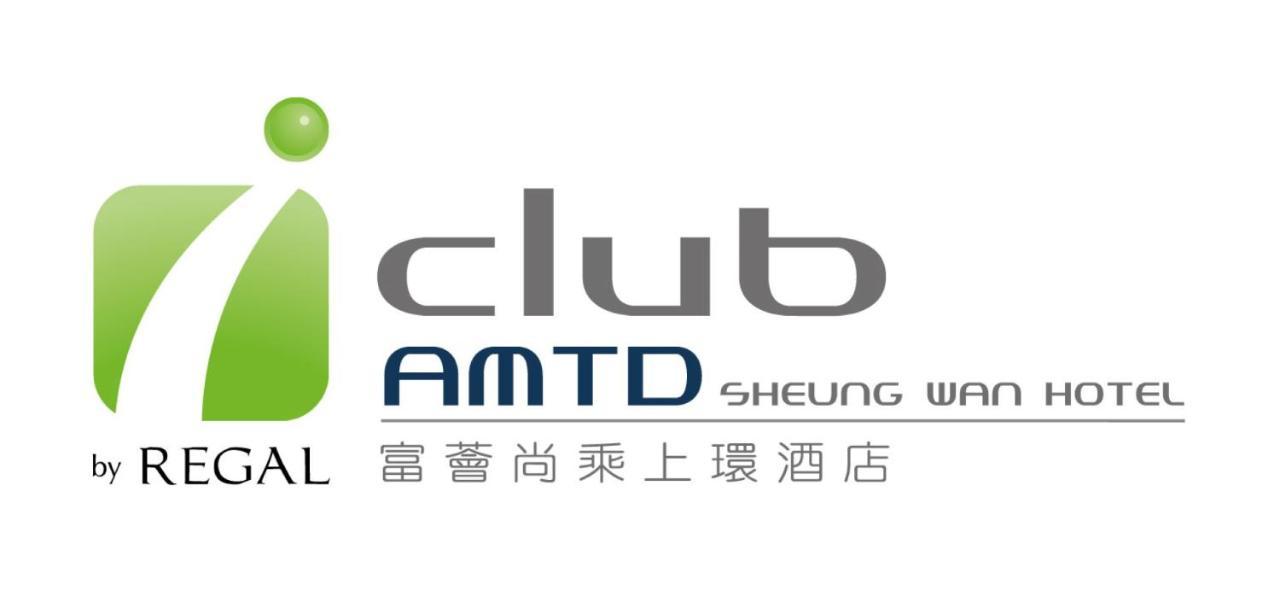 Iclub Amtd Sheung Wan Hotel Hongkong Zewnętrze zdjęcie
